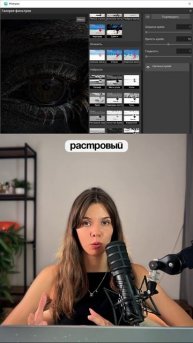 Классный эффект для твоих проектов ✨