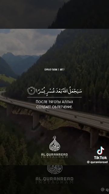 красивое чтение Корана