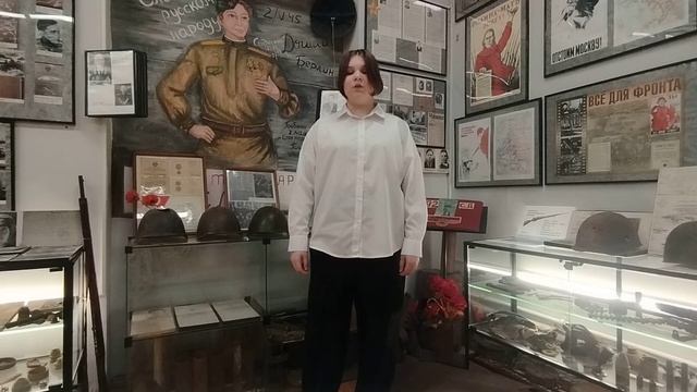 Конкурс " Читать. Знать. Помнить" Арина, 8 класс, Школа 1347