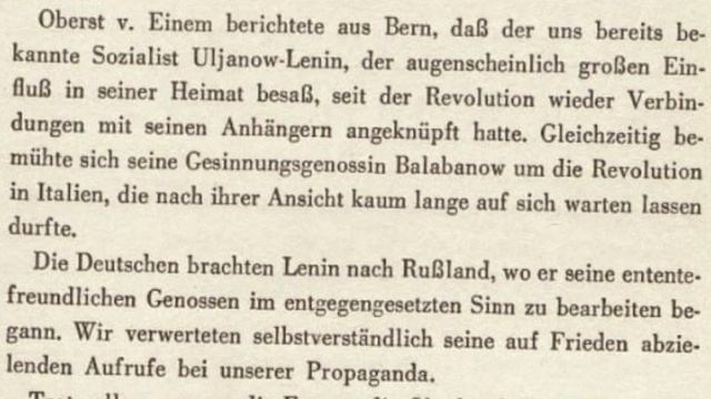 Из воспоминаний австро-венгерского разведчика о Ленине