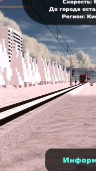 Иволга выезд из депо Skyrail #Shorts