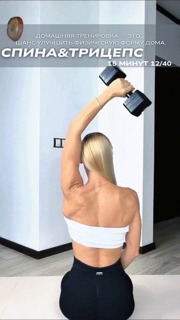 Пройди мою НОВУЮ тренировку! Красивая спина и рельефные руки
