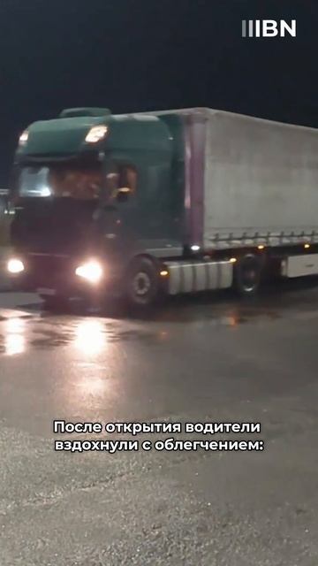 Литва открыла границу с Белоруссией