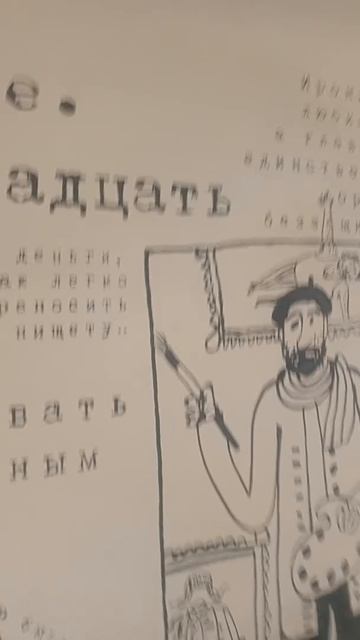 Римыч.Стерлитамак