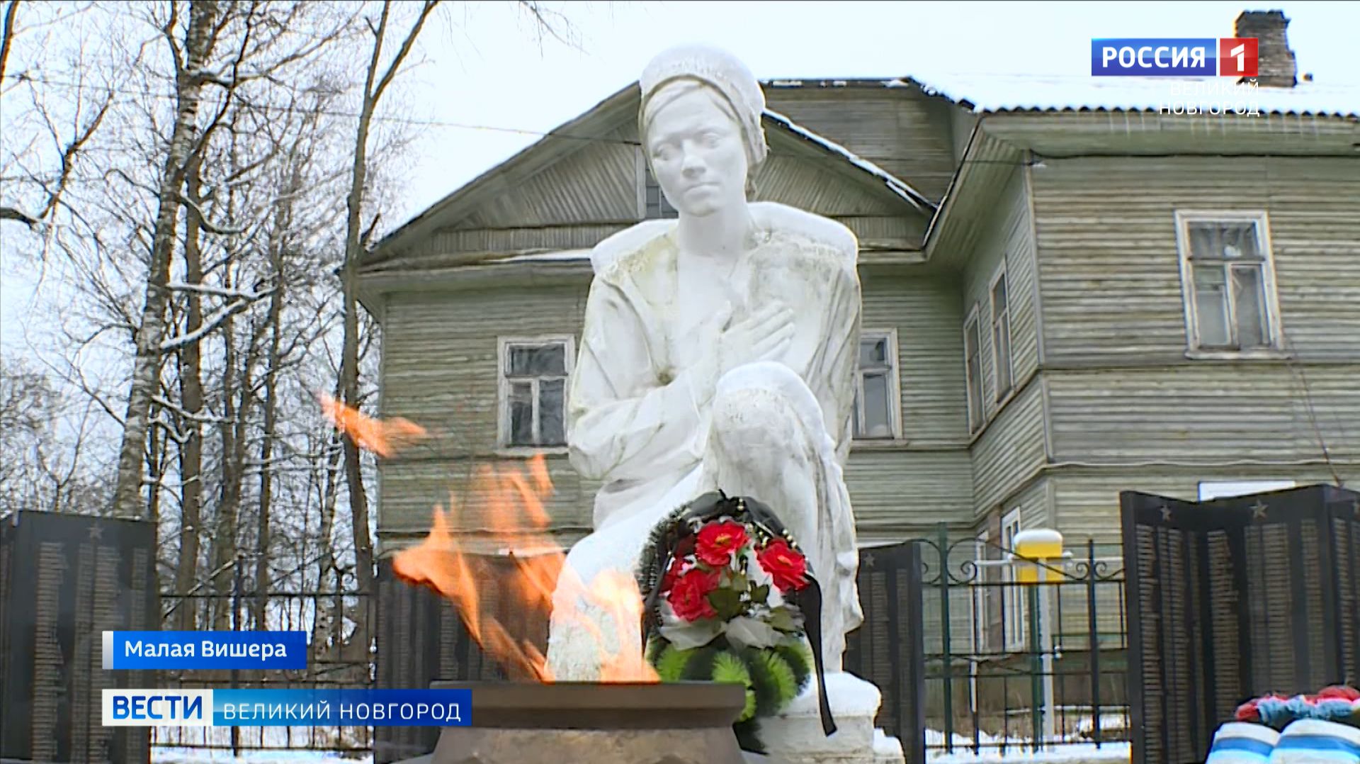 ГТРК СЛАВИЯ Малая Вишера митинг в честь 84 - летия освобождения города от фашистов 20.11.25