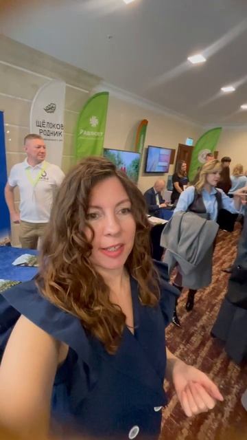 Мы сегодня в Краснодаре на форуме недвижимости обучаемся и знакомимся с участниками рынка