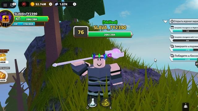 первое видео 😃