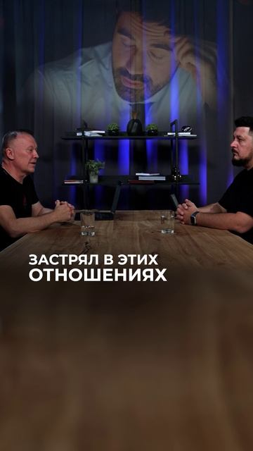 Как завершить отношения с любовницей?! Полный подкаст по ссылке в комментарии.