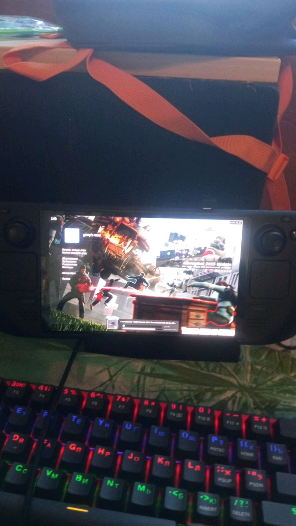 вторая часть