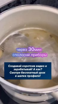 чистим ложки и вилки.