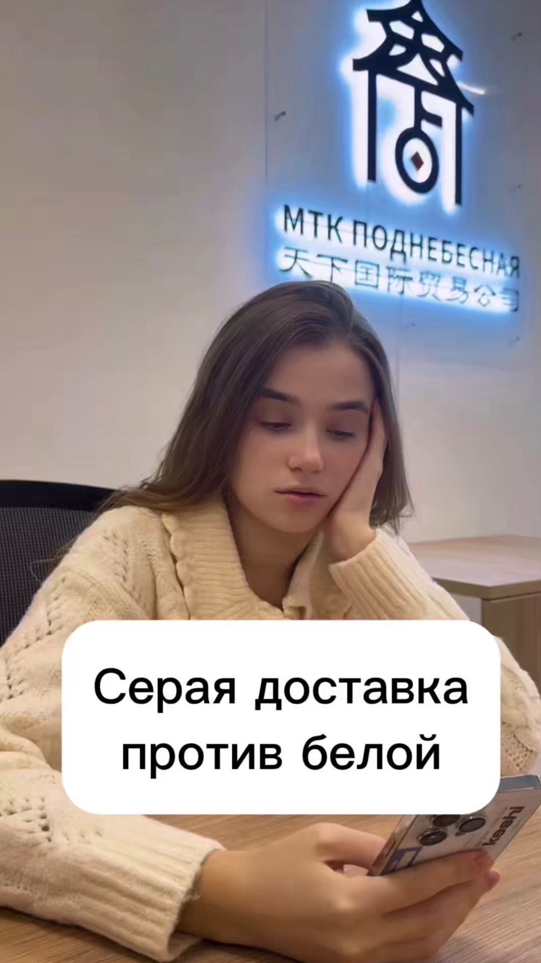 Серое против белого: как завозить из Китая без нервов