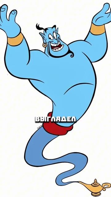 Загадай желание и он его исполнит