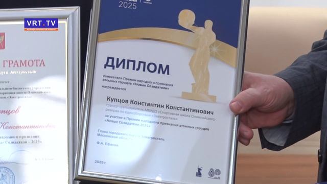 Награждение лауреатов и соискателей премии «Новые созидатели»