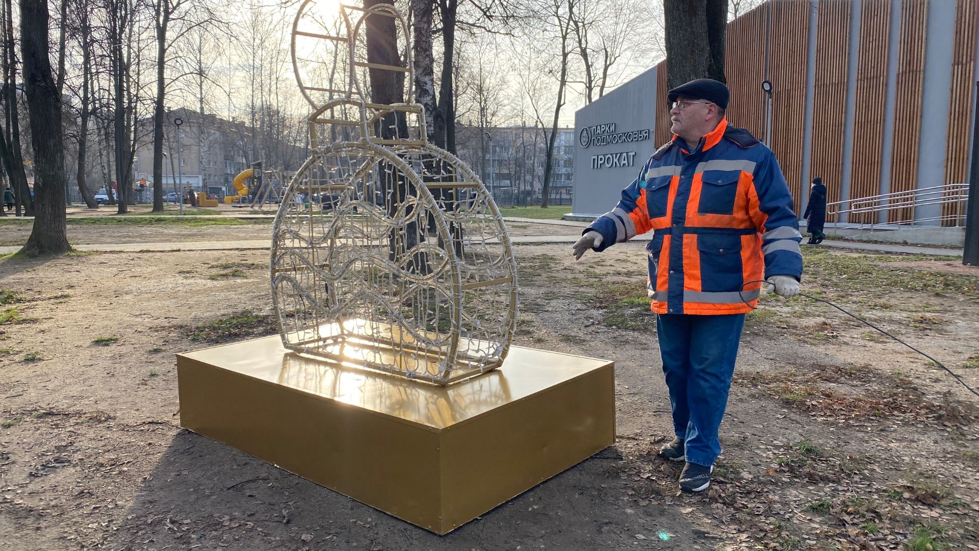 В парках округа идёт подготовка к Новому году