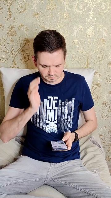 Долго сидите в телефоне?) #Прикол #юмор