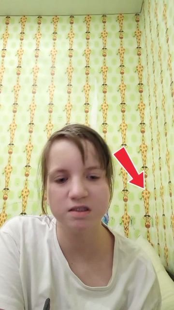 😜 СПАЛИЛА ЛИЦО