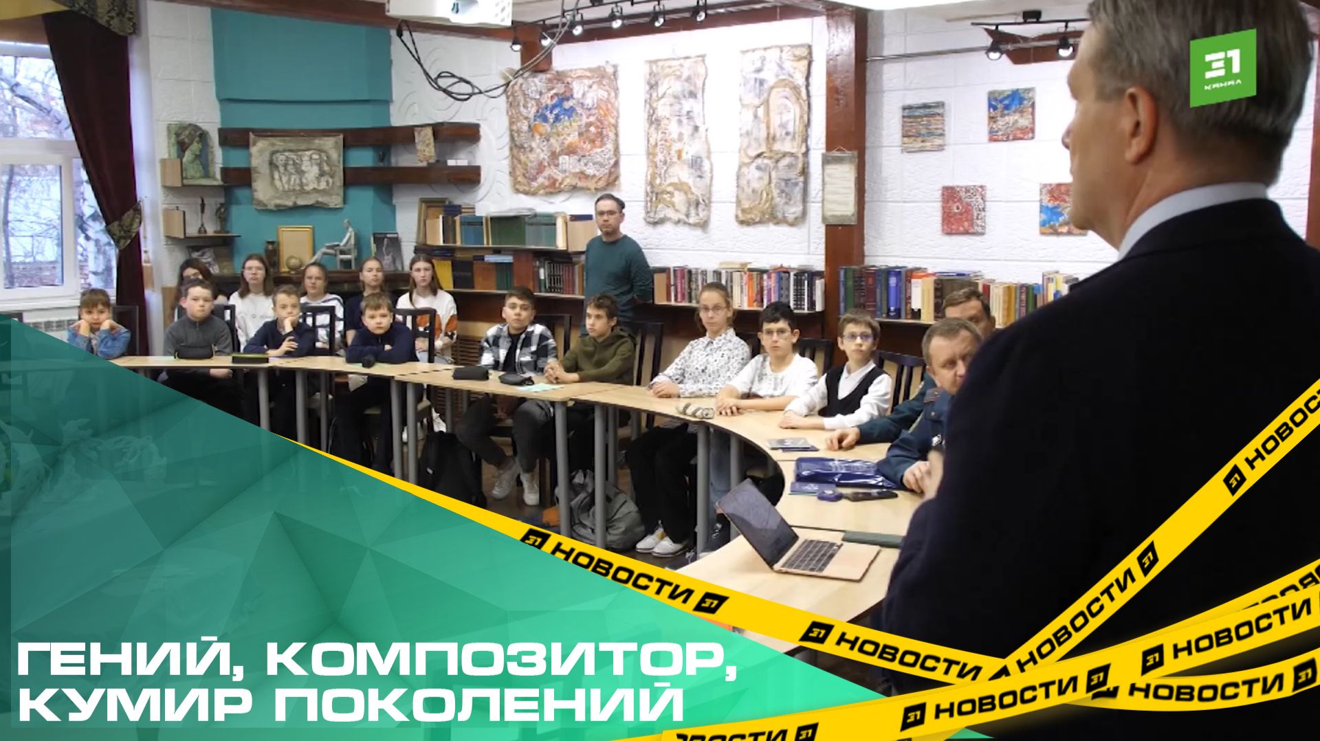 Прямой потомок Петра Чайковского рассказал челябинцам о знаменитом предке