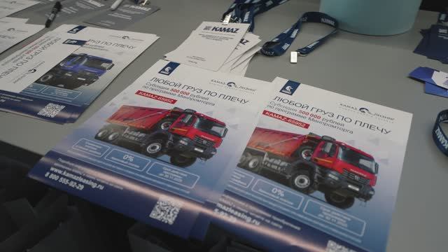 Открытие нового ДЦ КАМАЗ Челябинск