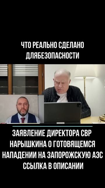 2025.11.20 что реально сделано длябезопасности