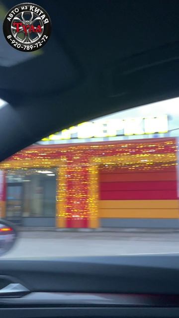 Обзор Volkswagen Golf под заказ из Китая.