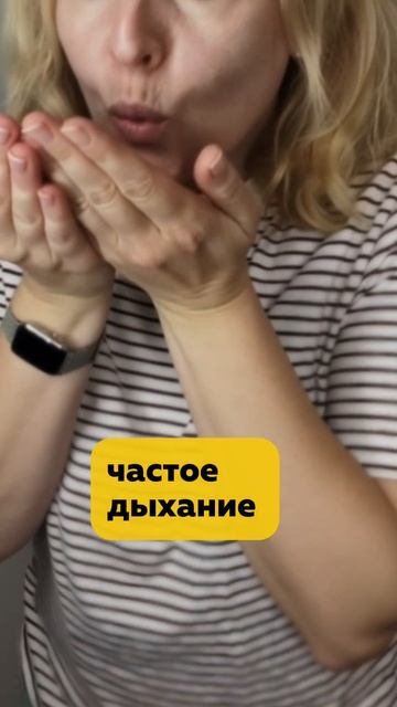 Техника от тревоги