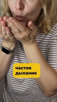 Техника от тревоги