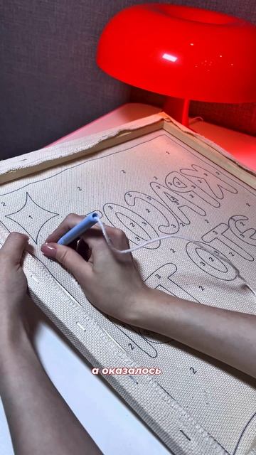 Это было так просто 🥲 WB: 482259666 #ковроваявышивка #ковры