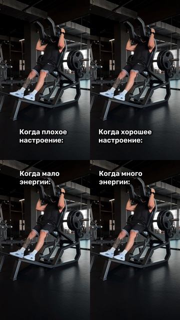 Любое настроение