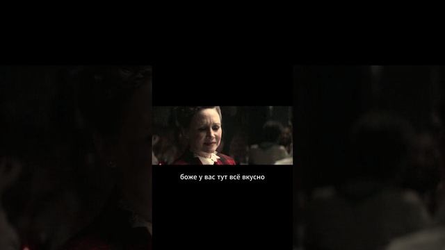 Заклятие Последний обряд