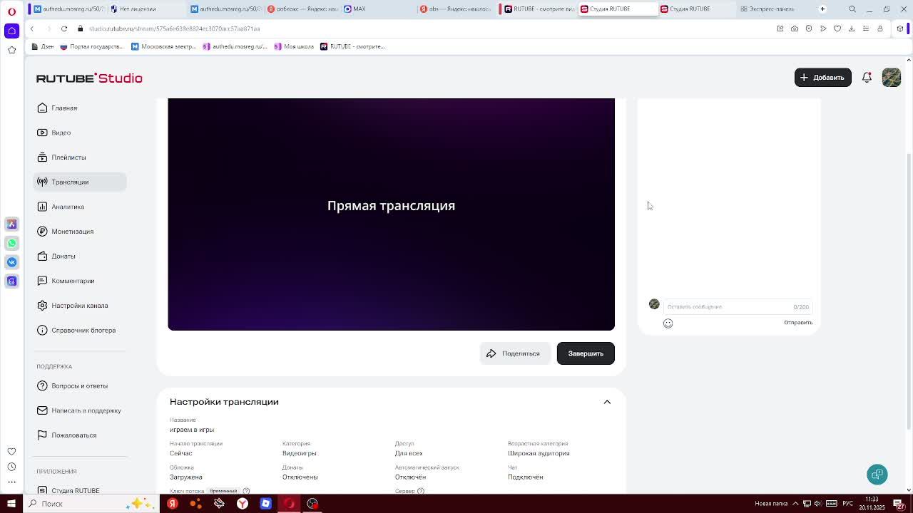 играем в игры