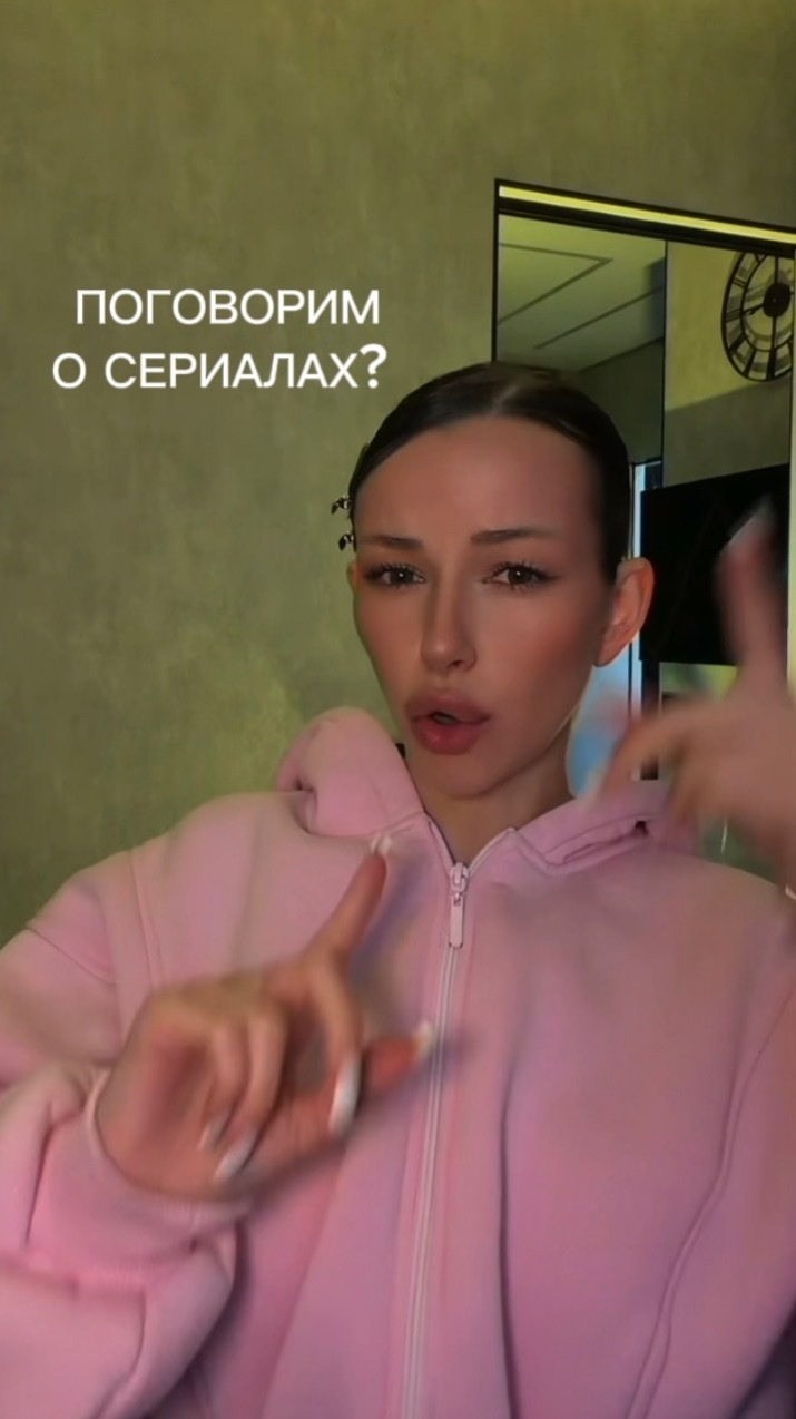 Поговорим о сериалах ?