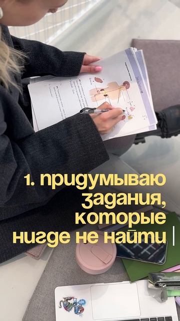 Больше об уроках в моем телеграм-канале | Онлайн-биология, ЕГЭ, ОГЭ, подготовка, репетитор, экзамен