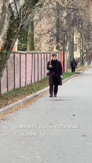 #осень #город #москва #психолог