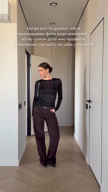 Девушки, ну правда же?