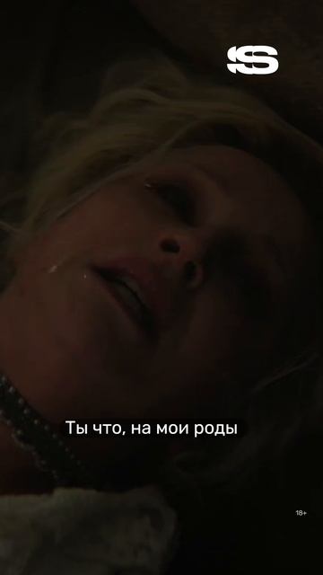 Бокал томатного сока за нового вампира в Смоленском клане 🥤