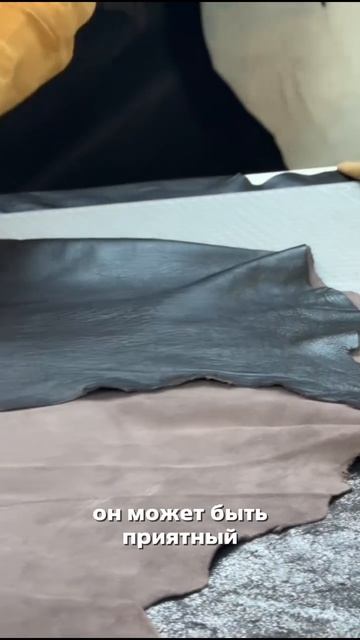 Как отличить искусственную кожу от натуральной