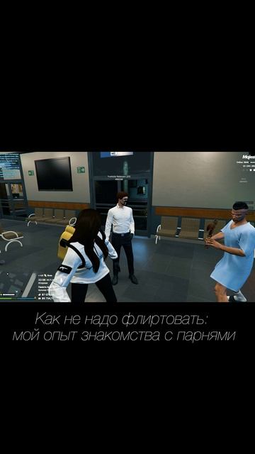 #shorts #gta5 #gta5rp #гтарп #рп #majesticrp #знакомства #washington #флиртспарнем