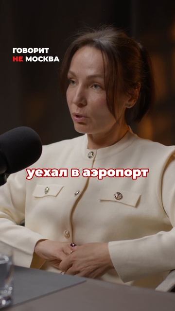 Секреты райдеров звезд. Анонс подкаста Говорит не Москва № 43. Яна Кряжевских, организатор концертов