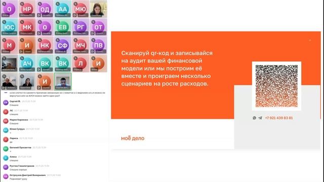 Налоговая реформа 2.0: Ваша прибыль под ударом?