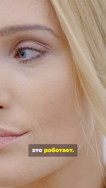 Тебе очень идёт чувствовать себя хорошо!