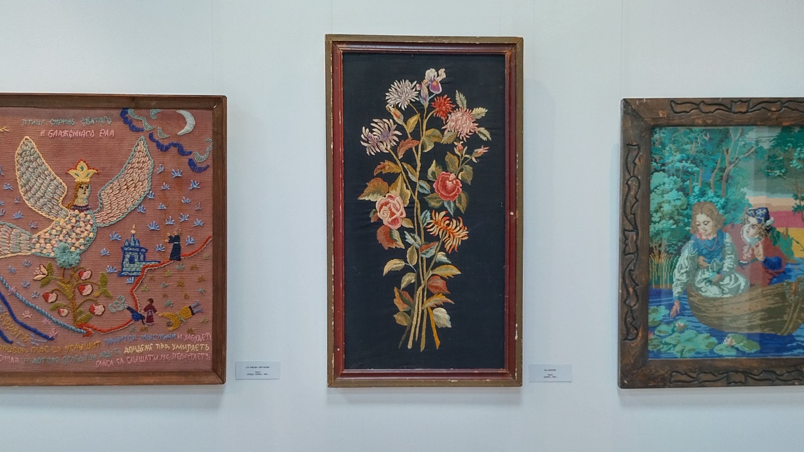 Вышивка, выставка, много красоты!