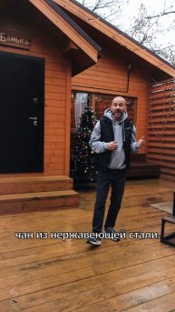 Уютная и недорогая баня с чаном и печью Техно Лит