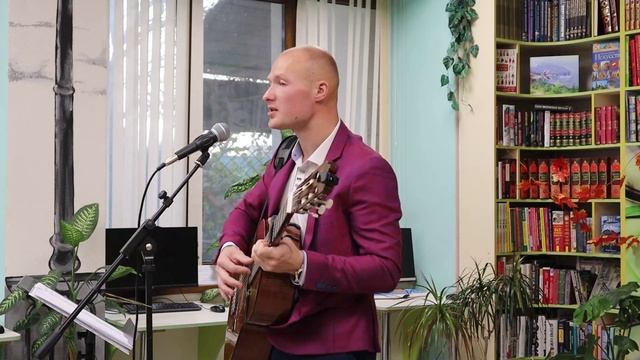 Дмитрий Михеев. Творческий вечер