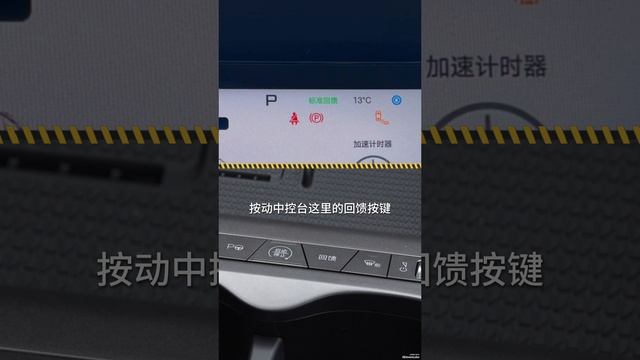 Инструкция BYD Yuan Up