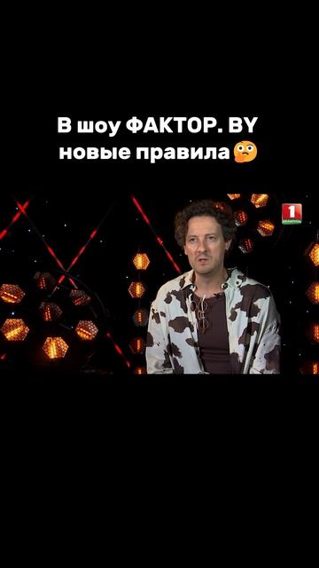 Наставники знакомятся сразу со своими командами #factorby #Факторбай #факторбеларусь #факторby