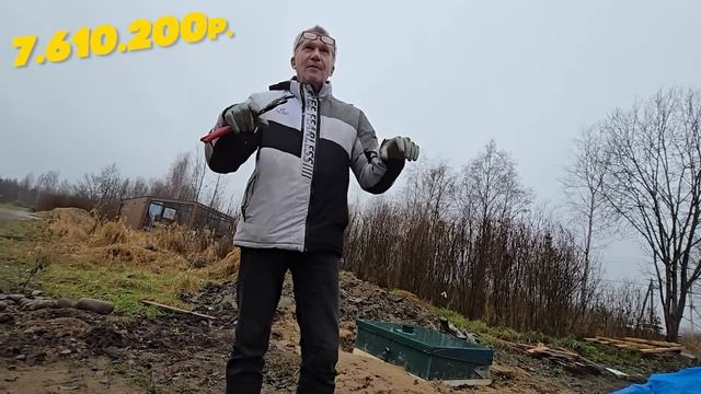 Внутренняя отделка: Начало... 12 СЕРИЯ