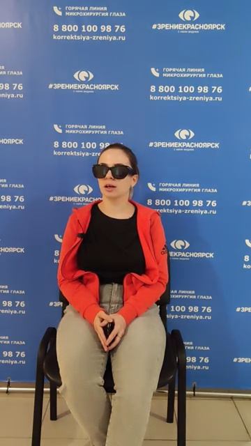 Отзыв о лазерной коррекции зрения в клинике "Зрение Красноярск", 88001009876