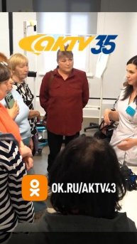 АКТВ Вести Shorts 20.11_0002