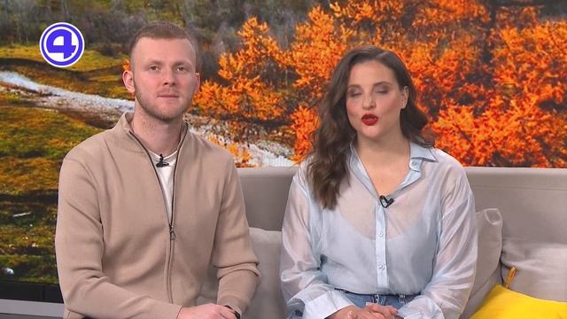 Утренний экспресс 20. 11. 2025