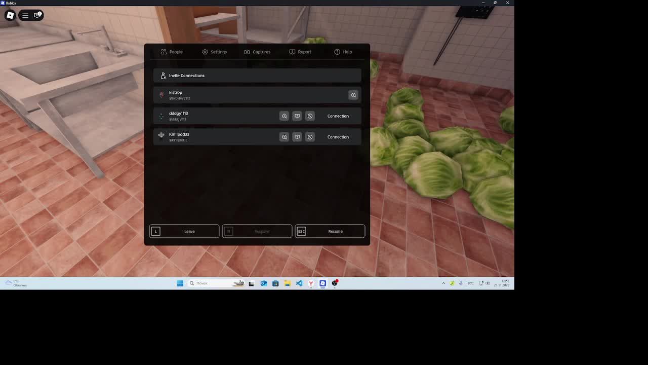 приготовили шаверму и нас убили)))